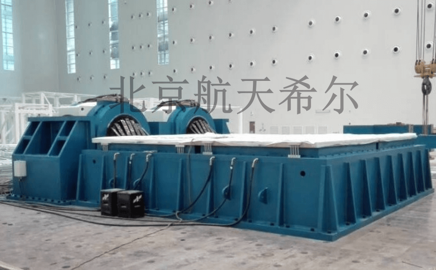 航天希爾在大型振動臺上的試驗(yàn)案例、場景